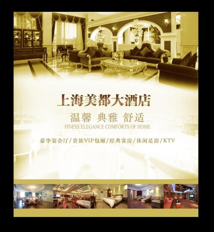 Jinjiang Inn Select Shanghai Fengxian Baolong Plaza North Yunhe Road מראה חיצוני תמונה